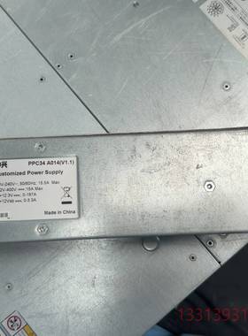 中兴 e9000 系列电源 PPC34 A014议价 维修！！！