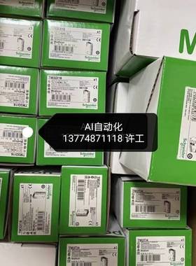 TM7NCOM16A       26300议价 维修！！！