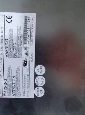 XP工业电源模块。TPR300P5ATX-E2 议价 维修！！！