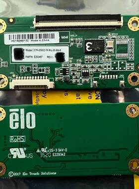 Elo E202497 CTR-825032-TP-RIU-议价 维修！！！