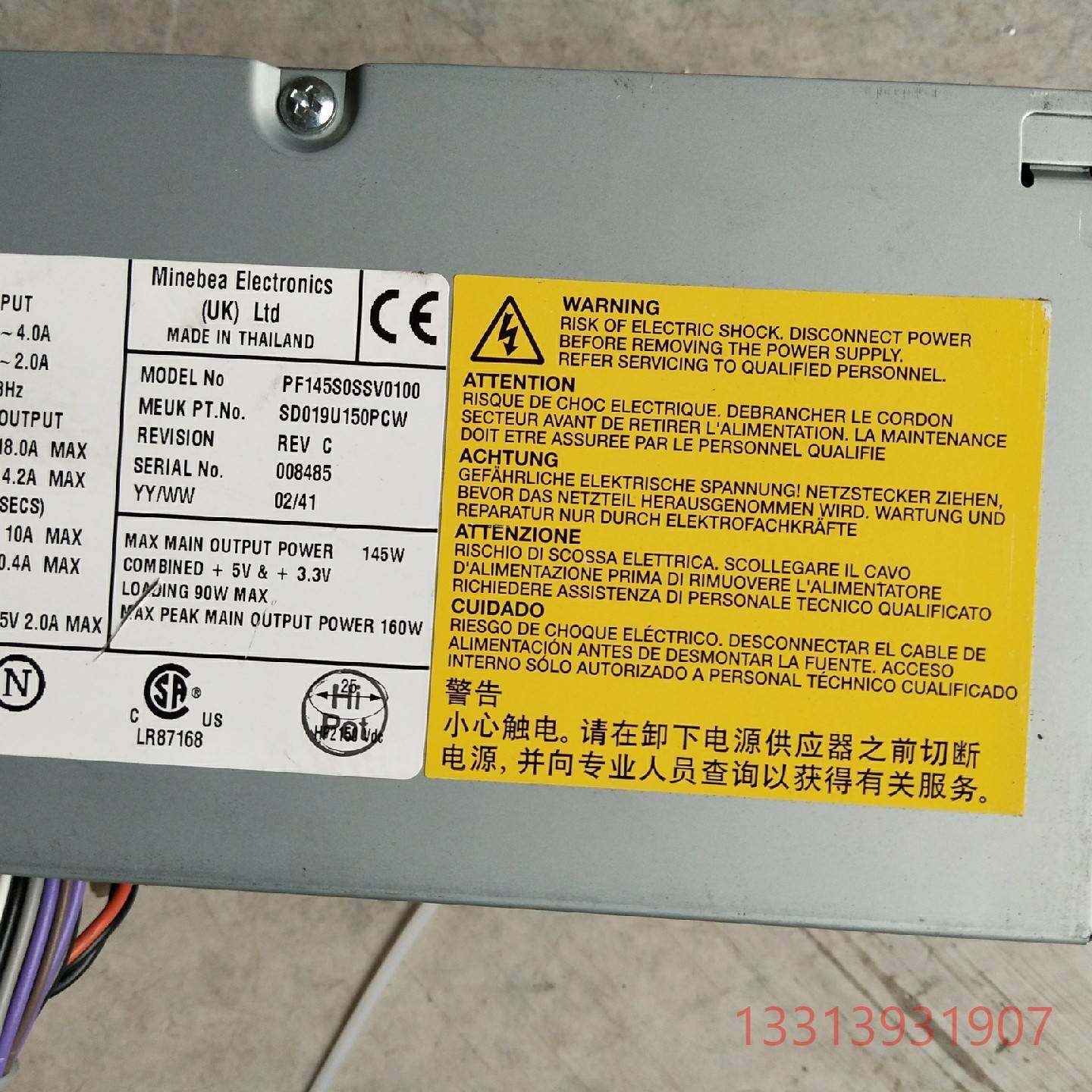 PF145S0SSV0100 SD019U150PCW 工业议价 维修！！！