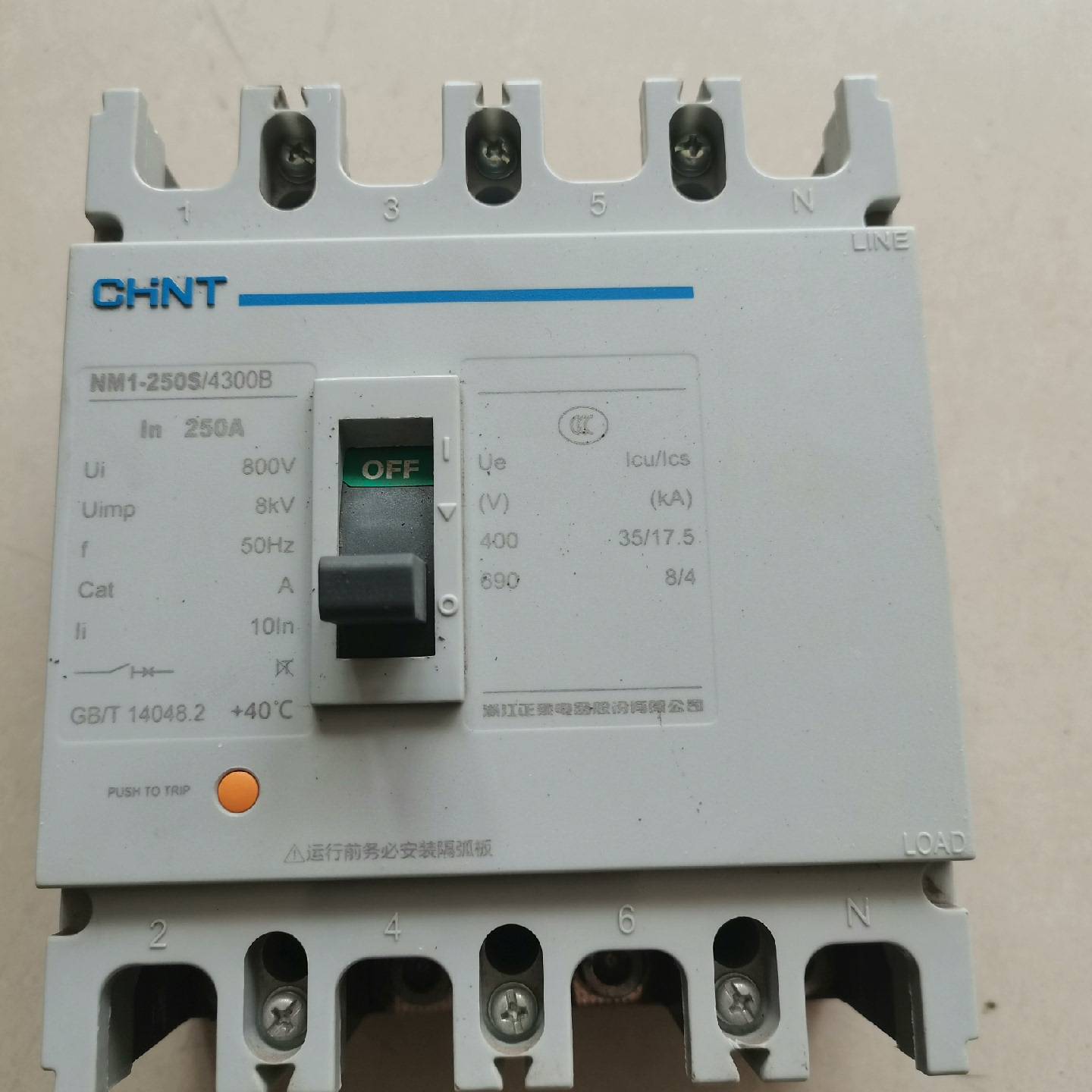 正泰   NM1-125S/4300B 250A塑壳断议价 维修！！！
