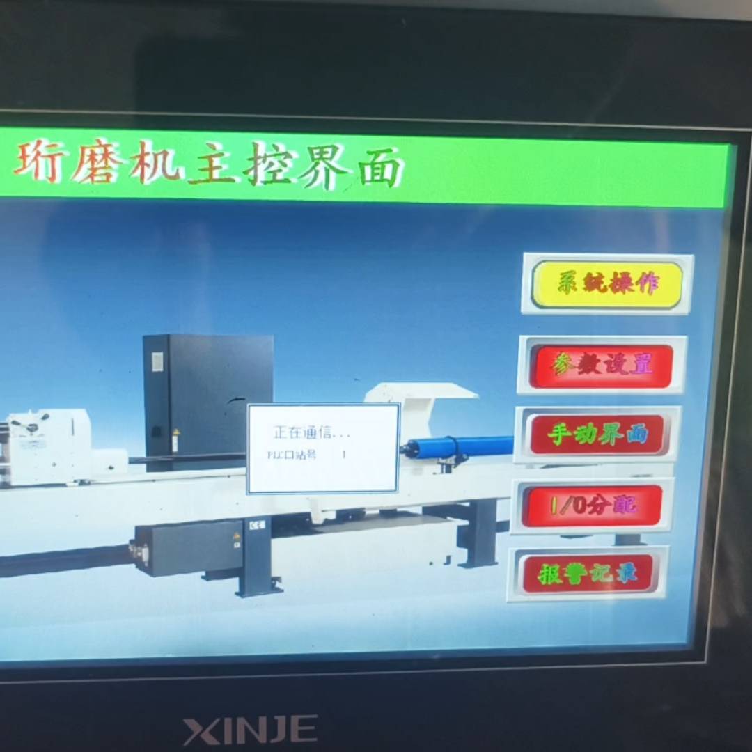 信捷触摸屏TGA63S-MT一个开机议价 维修！！！