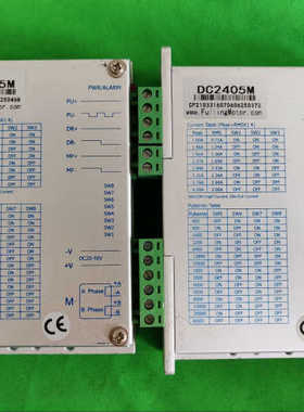 富兴DC2405M步进驱动器，成色如图，功能正常包好。接议价也可维