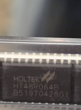 HT48R064B议价 维修！！！