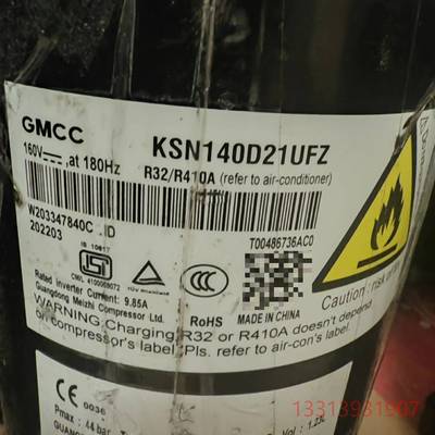 美芝KSN140D21UFZ变频压缩机议价 维修！！！