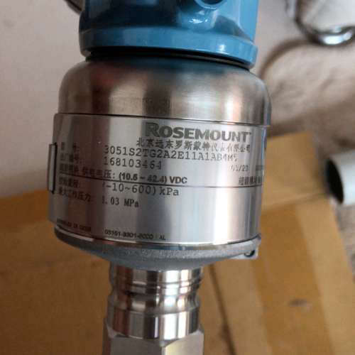 罗斯蒙特压力变送器3051sTG2A珍品裸机，有需要详聊议价也可维修