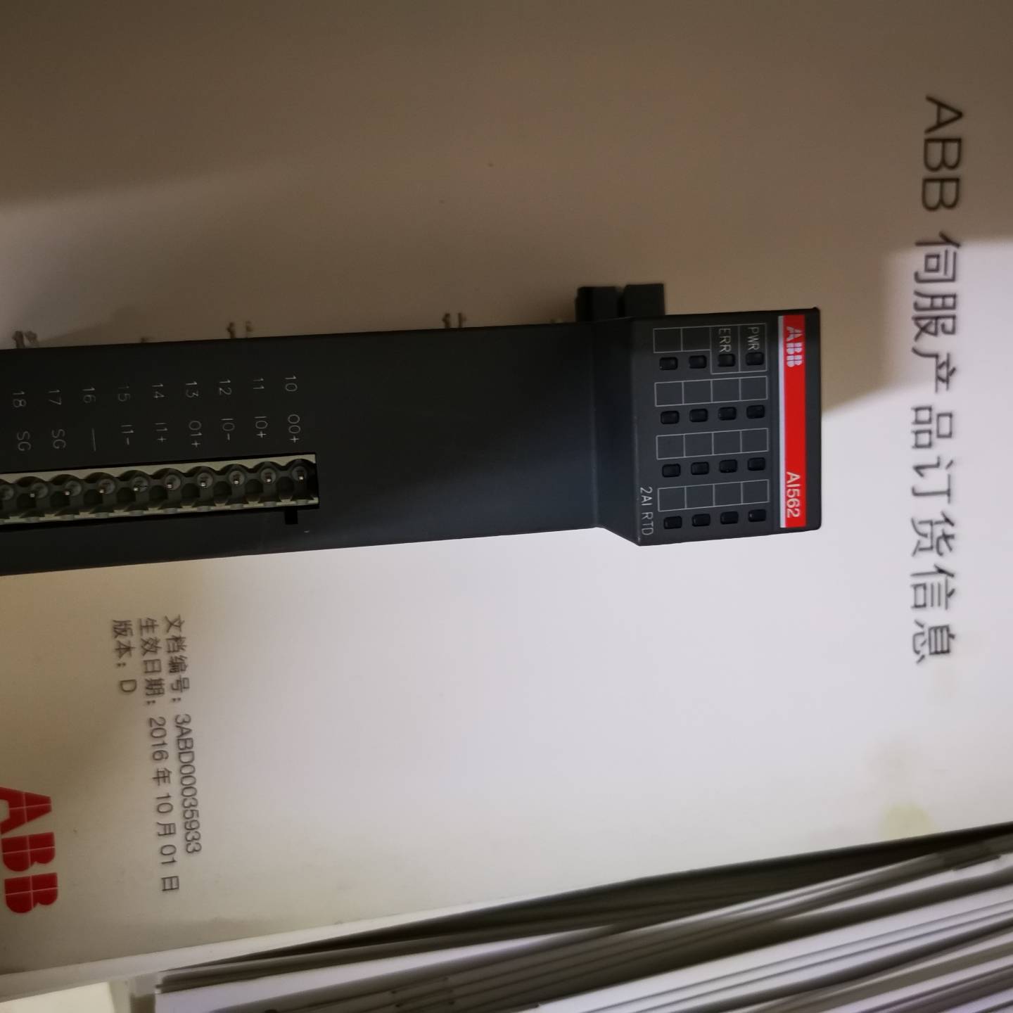 AI562，无包装议价 维修！！！