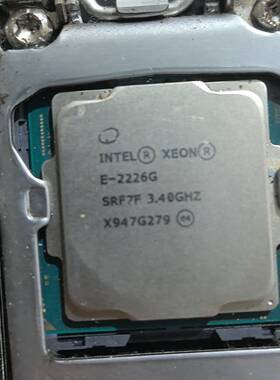 英特尔Xeon E-2226G CPU处理器，3议价 维修！！！