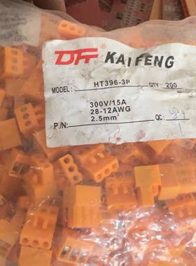 清货凯峰KAIFENG+DF+接线端子+议价 维修！！！