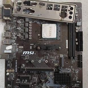 AMD R3 2200g＋微星b450m pro议价 维修！！！