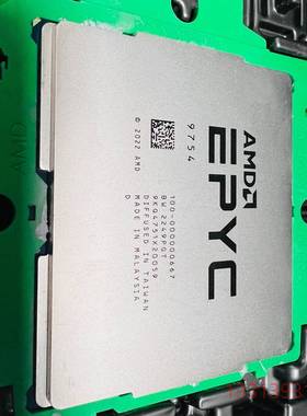 MD EPYC 9754 CPU 正式版议价 维修！！！