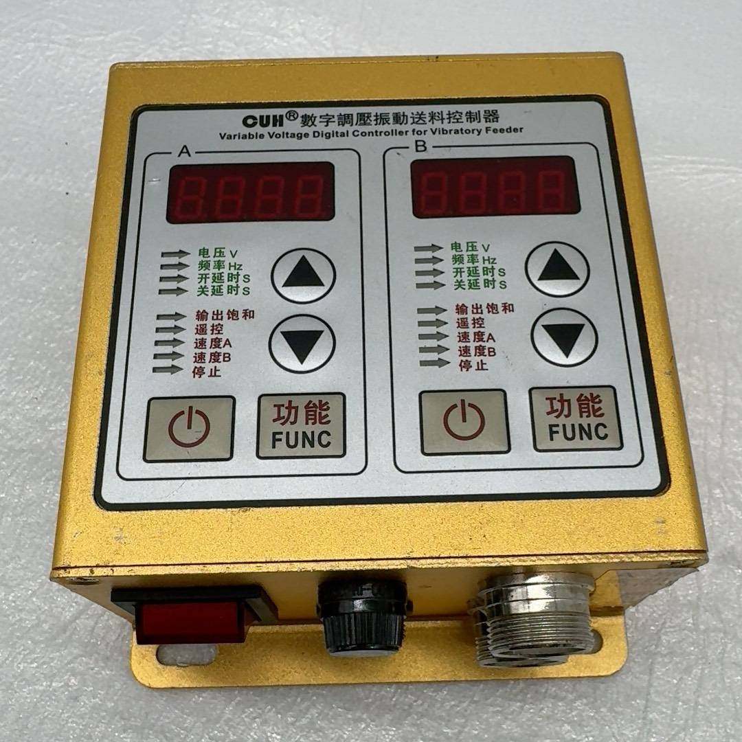 创优虎SDVC22-S数字调压振动送议价 维修！！！