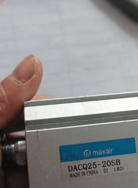 迈斯艾尔气缸DACQ25-20SB,可替议价 维修！！！