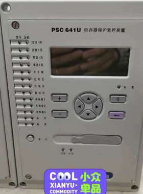#电容国电南自PSC641U电容器保护测控装置议价也可维修