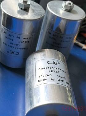 常捷CJE LBB60 450VAC  18uFK 电容议价 维修！！！