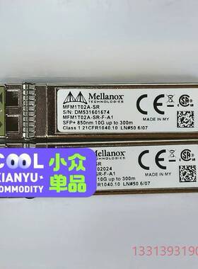 Mellanox MFM1T02A-SR-F-A1光纤模块议价 维修！！！
