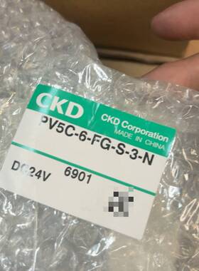 CKD电子阀PV5C-6-FG-D-3-N，PV5C-6-F议价 维修！！！