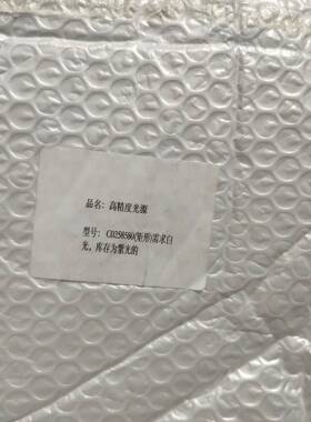 C0258580 高精度光源议价 维修！！！