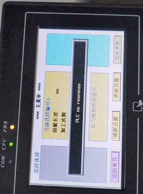 威纶触摸屏MT505T v5wv议价 维修！！！