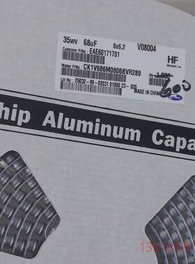 11600个35v68uf贴片铝电解电容议价 维修！！！
