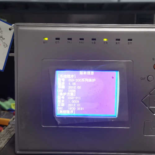 北京四方保护装置CSD-211/CSC-211/CSC-30议价也可维修