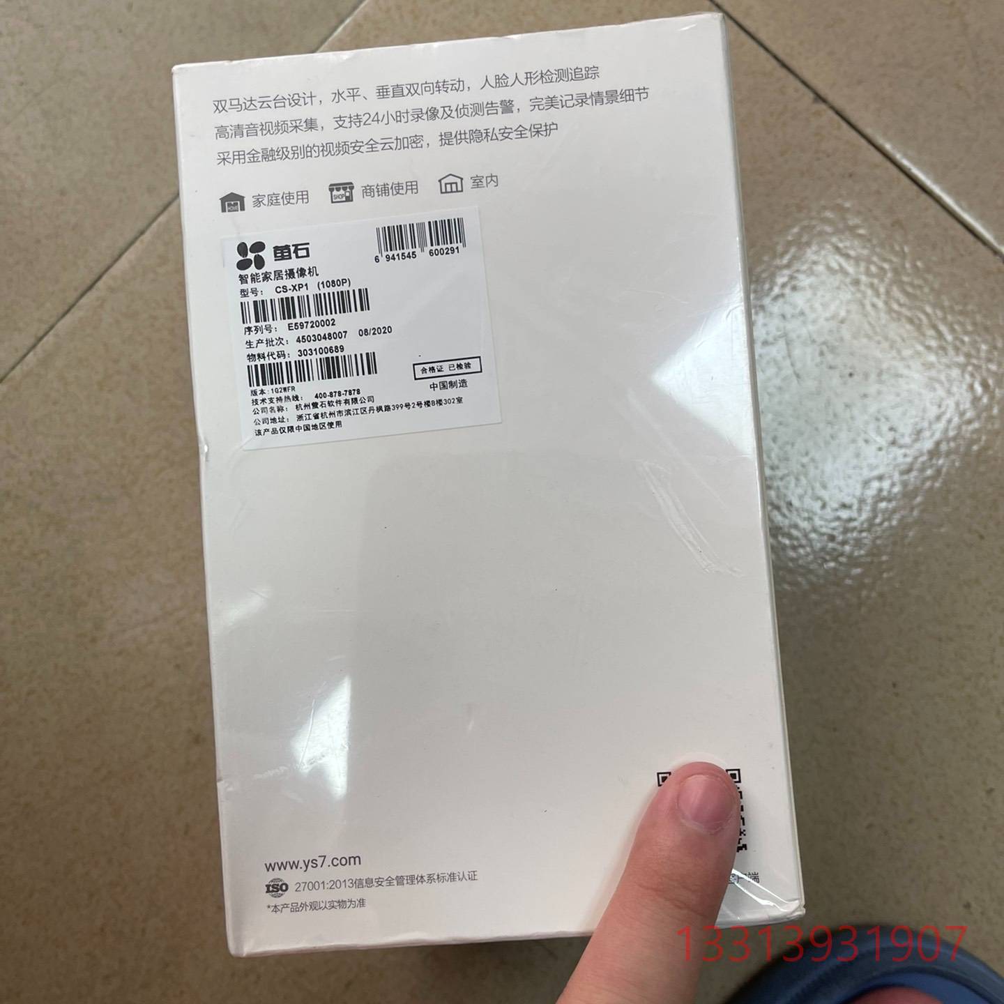 EZVIZ/萤石议价 维修！！！