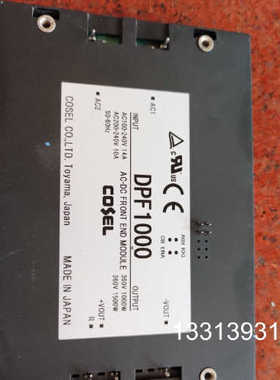 DPF1000 COSEL交流电源隔离模块DBS700B24议价也可维修