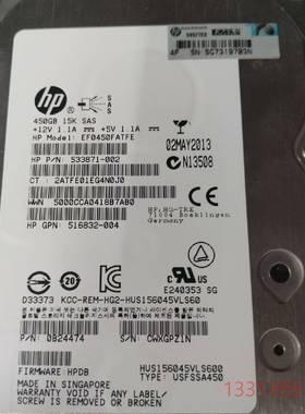 HP 653951-001 652615-B21 450G议价 维修！！！
