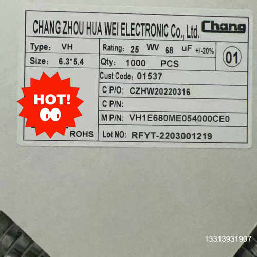 32盘25v68uf贴片铝电解电容smd可代25v47uf，议价也可维修