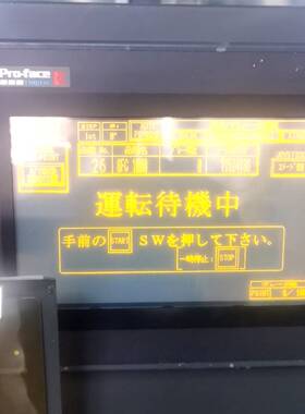 DAITRON DBM-402R 晶圆研磨/研磨/议价 维修！！！