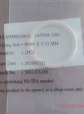 美标四氟O型圈（AS568-326)耐高议价 维修！！！
