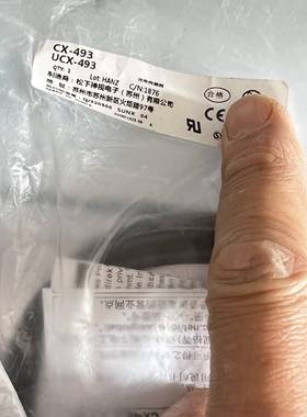 CX-493，UCX-493，CX493议价 维修！！！