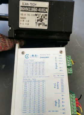 8.5牛米86步进电机套装，驱动器ZH860MH搭配步进电机议价也可维修