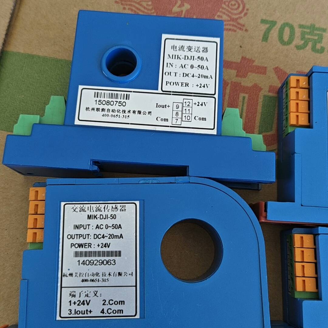 MIK-DJ1一50交流电流传感器4个议价 维修!!!