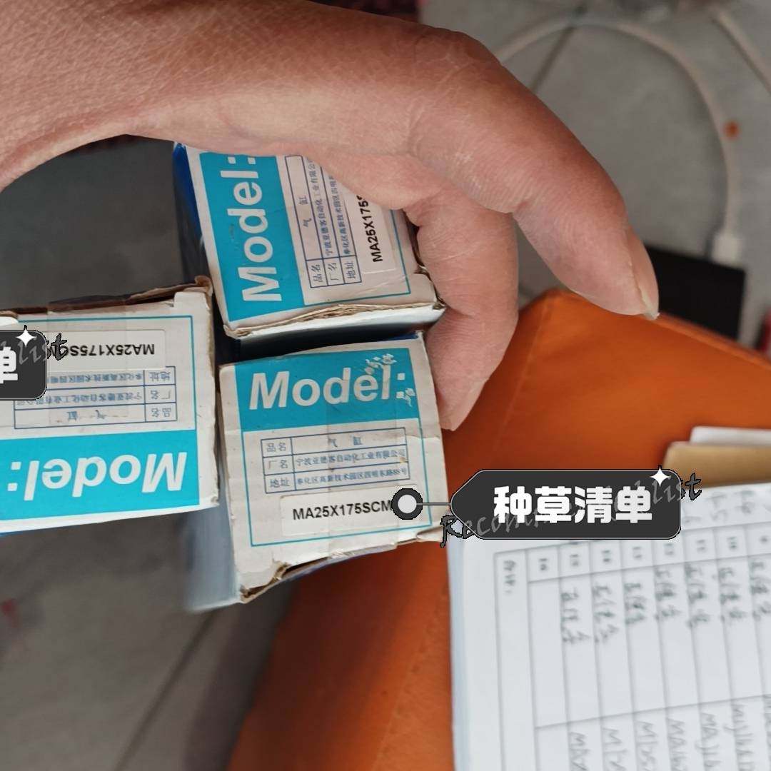 AirTac/亚德客 MA25X175SCM议价 维修！！！