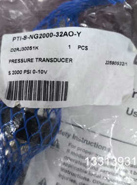 Swagelok PTI-S-NG2000-32AO-Y 全议价也可维修