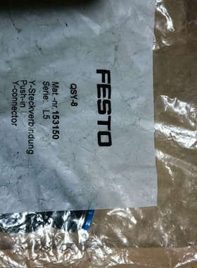 153206 QSQ-1/8-4 3议价也可维修