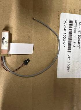 GPS269N-S3-18-A有源GPS北斗定位议价 维修！！！