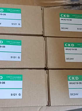 CKD电磁阀 4KA219-06 DC24V议价也可维修