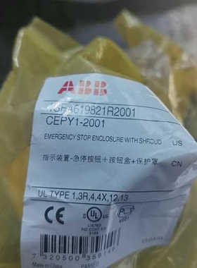 Sconnector  急停开关 CEPY1-2001 2个议价也可维修