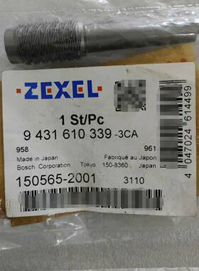 ZEXEL 9 431 610 339-3CA , 单价，实议价 维修！！！