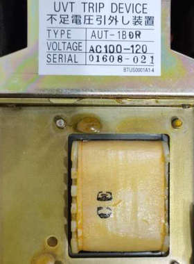 2-2-3 UVT AUT-1BDR AC100-120V议价也可维修