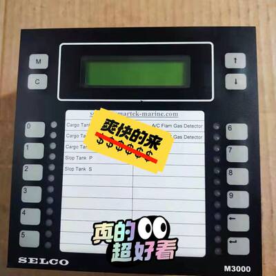 selco 赛科 M3000,M1500,M2000,M10议价 维修！！！