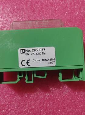 菲尼克斯 EMG 22-DIO 7M  2950077  D议价 维修！！！