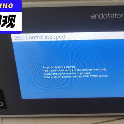 storz UI40减压阀维修，漏气维议价 维修！！！