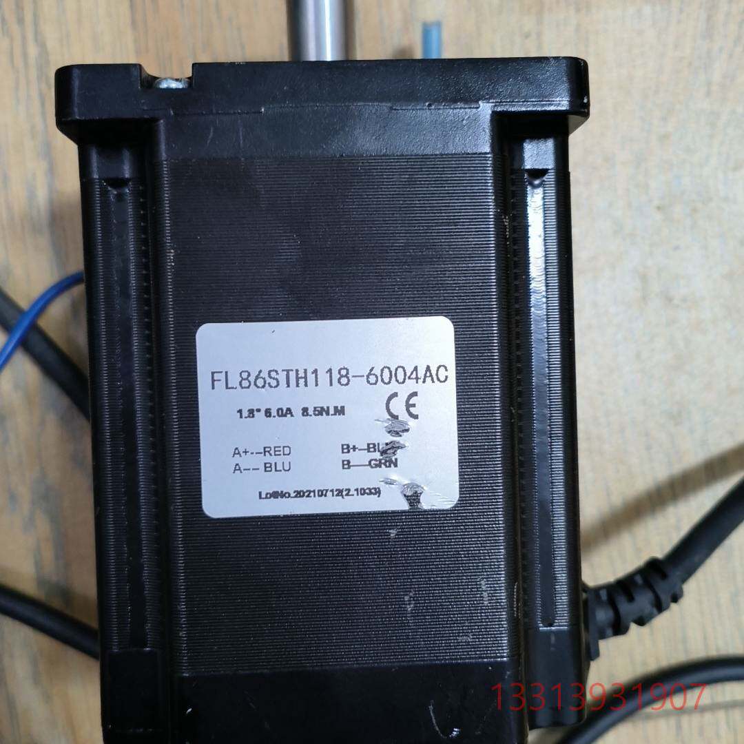 步进电机FL86STH118-6004AC 成色议价 维修！！！