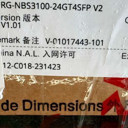 交换机  Ruijie 睿易RG-NBS3100-24G议价也可维修