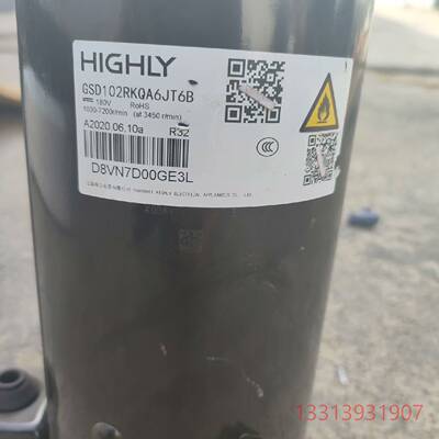 海立变频压缩机GSD102RKQA6JT6B议价 维修！！！
