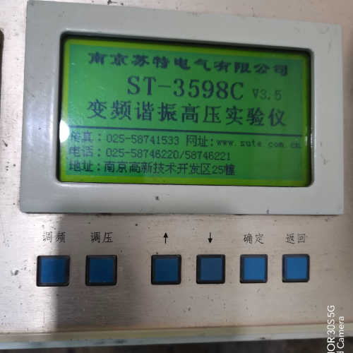 ST-3598C 变频谐振高压试验仪，变频控制电源，通电正常议价也可
